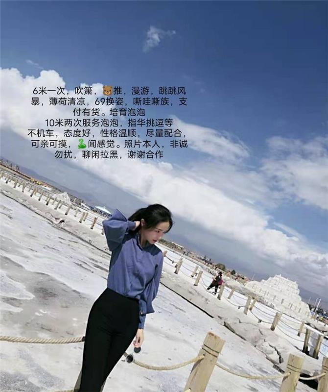 青涩学生妹，初恋情人的感觉